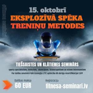 «Eksplozīvā spēka treniņu metodes»